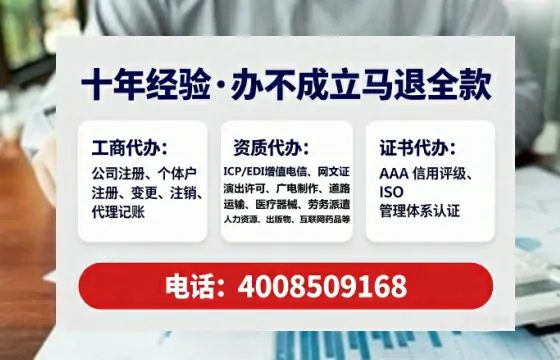 乐山<a href='https://www.lihengelec.com/ '>医疗器械网络销售备案</a>:我的亲历经验与实用指南