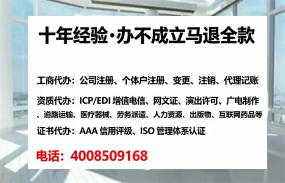 乐山<a href='https://www.lihengelec.com/  '>公司注销</a>的全流程解析与避坑指南