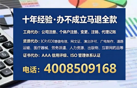 乐山办理<a href='https://www.lihengelec.com/  '>食品经营许可证</a>：我的亲身经历与实用指南