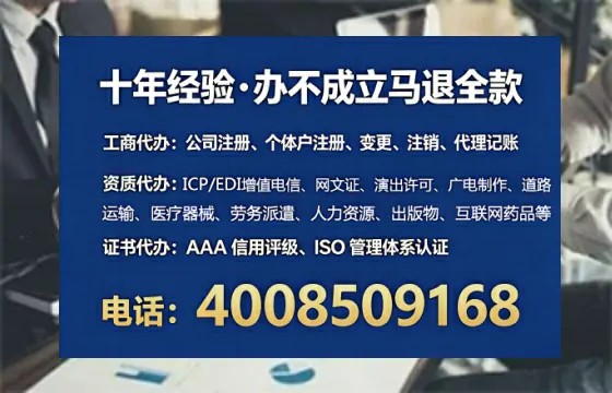 乐山办理<a href='https://www.lihengelec.com/ '>劳务派遣许可证</a>的实用指南:我的亲身经历与深度分享