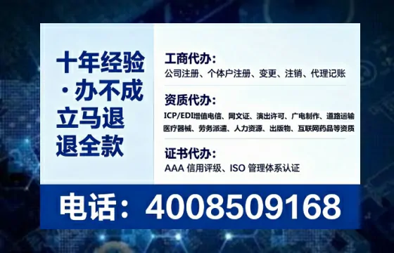 乐山个体户注销全流程详解与实用避坑指南