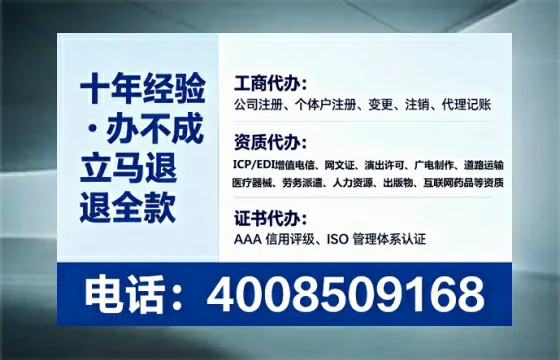 乐山办理<a href='https://www.lihengelec.com/ '>医疗器械三类经营许可证</a>的实用指南:从需求到落地的完整经验分享