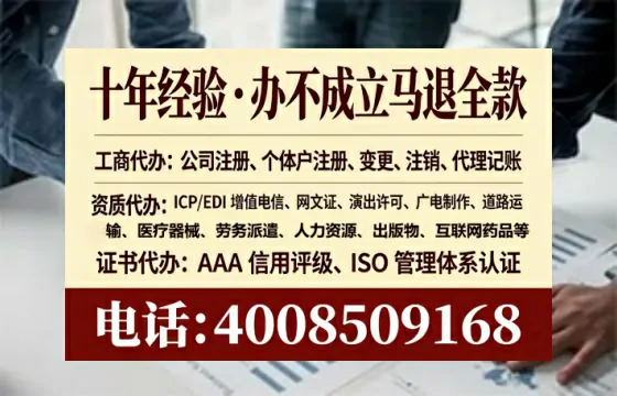 乐山<a href='https://www.lihengelec.com/  '>公司注册</a>全流程详解与避坑指南：我的亲身经历分享
