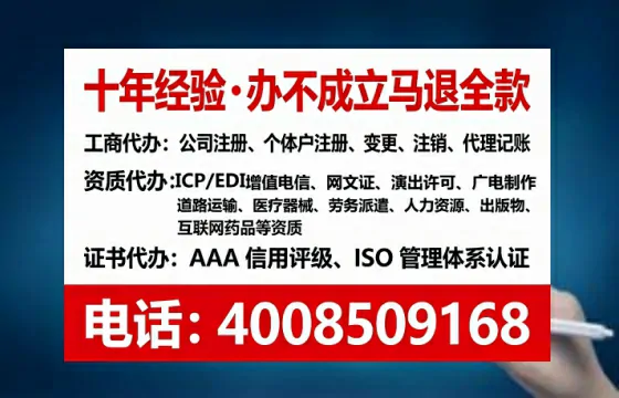 乐山<a href='https://www.lihengelec.com/  '>广电短剧三件套</a>办理全解析：用途、流程、费用与高效办理指南