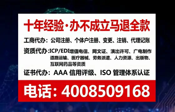 乐山办理<a href='https://www.lihengelec.com/ '>拍卖许可证</a>的实用价值、完整流程与避坑指南