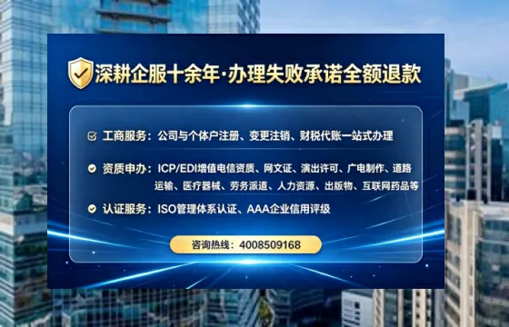 乐山<a href='https://www.lihengelec.com/ '>互联网药品许可证</a>办理全攻略:我的亲身经历与深度分享
