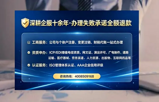 乐山企业办理ICP<a href='https://www.lihengelec.com/  '>增值电信许可证</a>的必要性、全流程解析与专业服务指南