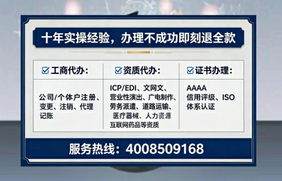 乐山办理<a href='https://www.lihengelec.com/ '>医疗器械三类经营许可证</a>的实用指南:从需求到落地的完整经验分享