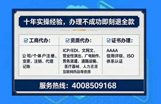 乐山企业办理ICP<a href='https://www.lihengelec.com/  '>增值电信许可证</a>的必要性、全流程解析与专业服务指南