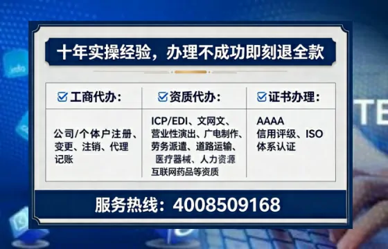 乐山办理<a href='https://www.lihengelec.com/ '>人力资源许可证</a>:我的亲身经历与实用指南