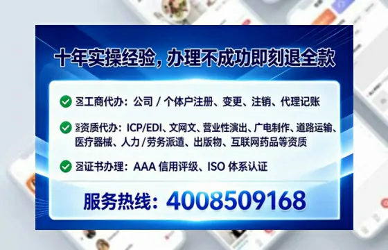 乐山办理<a href='https://www.lihengelec.com/  '>培训机构办学许可证</a>的全流程解析与实战经验分享