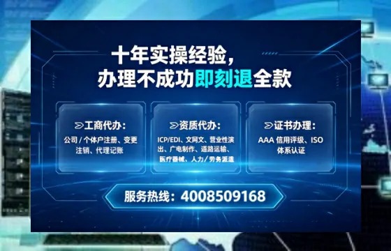 乐山广播电视节目制作许可证办理全攻略：我的亲身经历与深度分享