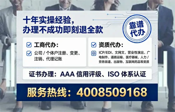乐山个体户注销全流程详解与实用避坑指南