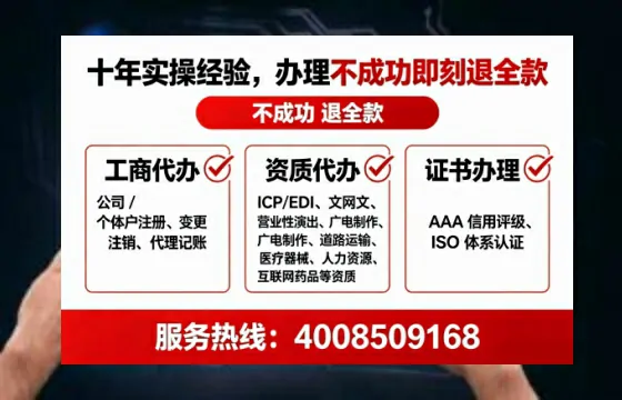 乐山办理<a href='https://www.lihengelec.com/  '>网络文化经营许可证</a>的实用指南：我的亲身经历与深度分享