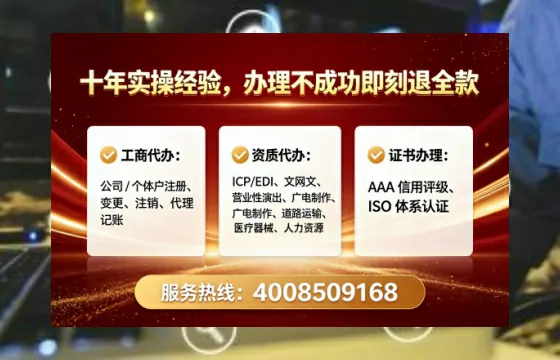 乐山<a href='https://www.lihengelec.com/  '>公司注册</a>全流程详解与避坑指南：我的亲身经历分享