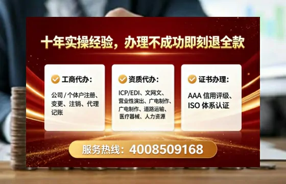 乐山办理<a href='https://www.lihengelec.com/ '>人力资源许可证</a>:我的亲身经历与实用指南