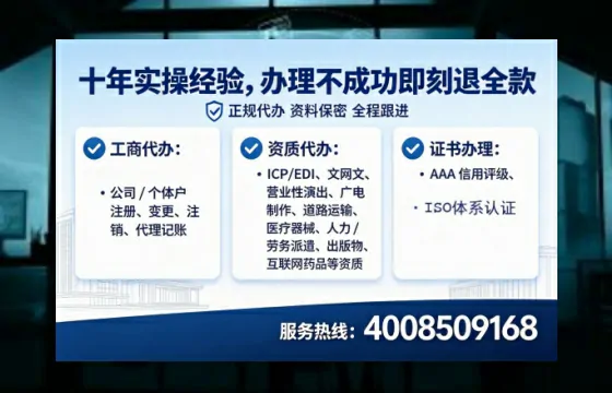 乐山办理<a href='https://www.lihengelec.com/ '>药品经营许可证</a>的实用指南:我的亲身经历与深度分享