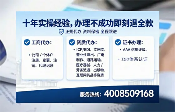 乐山广播电视节目制作许可证办理全攻略：我的亲身经历与深度分享