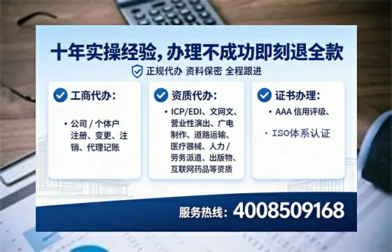 乐山办理<a href='https://www.lihengelec.com/  '>网络文化经营许可证</a>的实用指南：我的亲身经历与深度分享