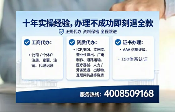 乐山<a href='https://www.lihengelec.com/ '>医疗器械网络销售备案</a>:我的亲历经验与实用指南