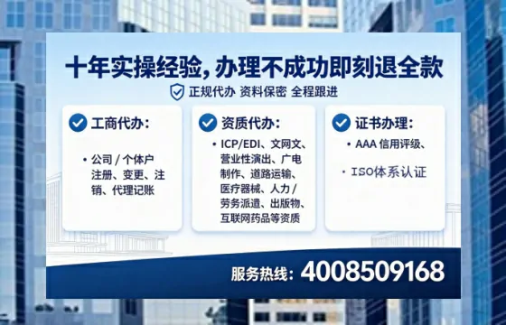 乐山<a href='https://www.lihengelec.com/  '>公司注销</a>的全流程解析与避坑指南