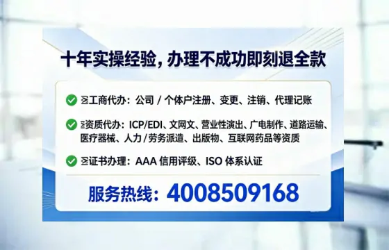 乐山办理<a href='https://www.lihengelec.com/  '>培训机构办学许可证</a>的全流程解析与实战经验分享