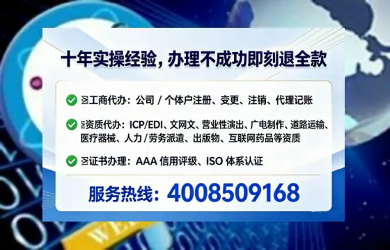 乐山<a href='https://www.lihengelec.com/ '>互联网药品许可证</a>办理全攻略:我的亲身经历与深度分享