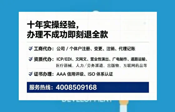 乐山办理<a href='https://www.lihengelec.com/  '>医疗器械二类经营备案证</a>的实操指南：我的亲身经历与深度分享