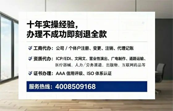 乐山办理<a href='https://www.lihengelec.com/ '>劳务派遣许可证</a>的实用指南:我的亲身经历与深度分享